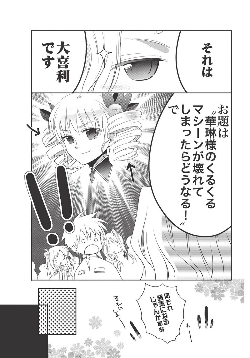 P39
