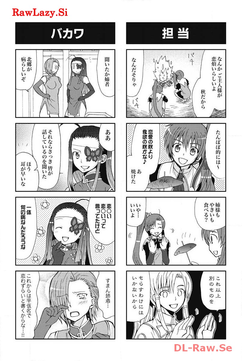 P49