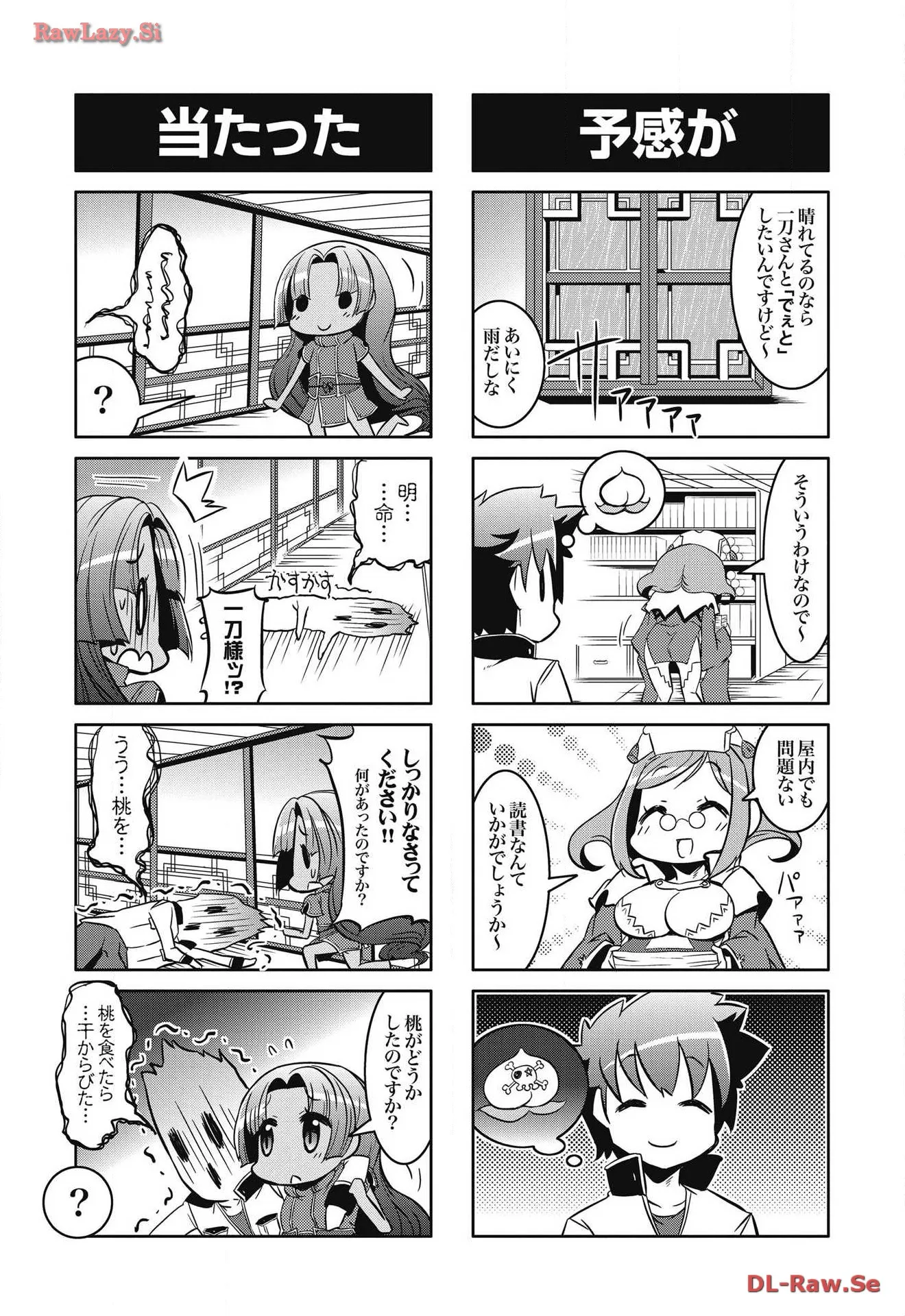 P44