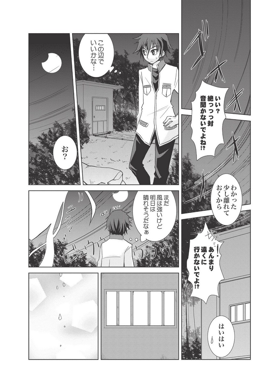 P17