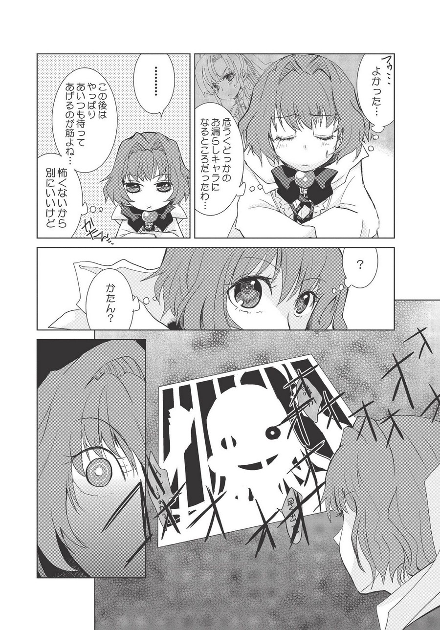 P18