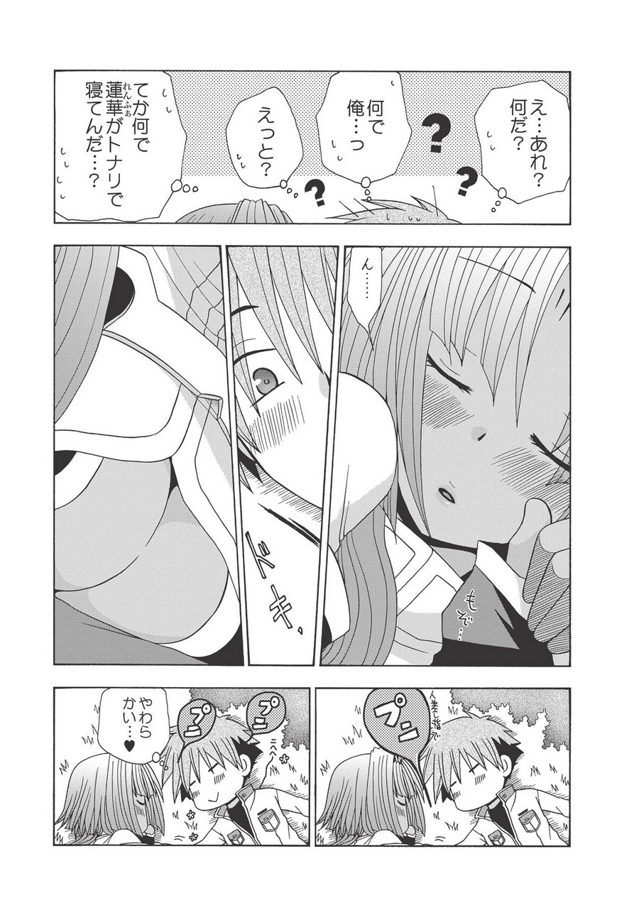 P38