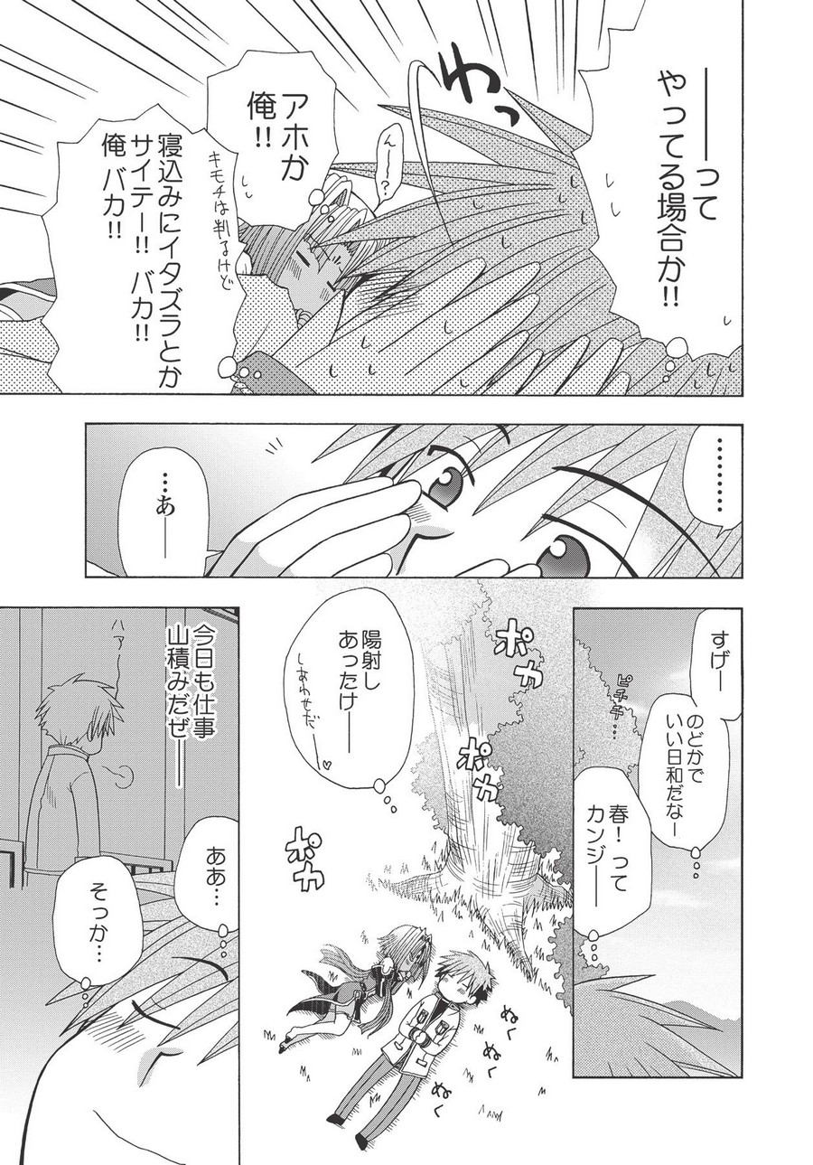 P39