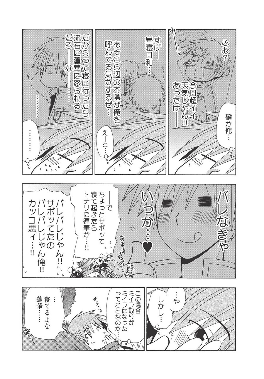 P40