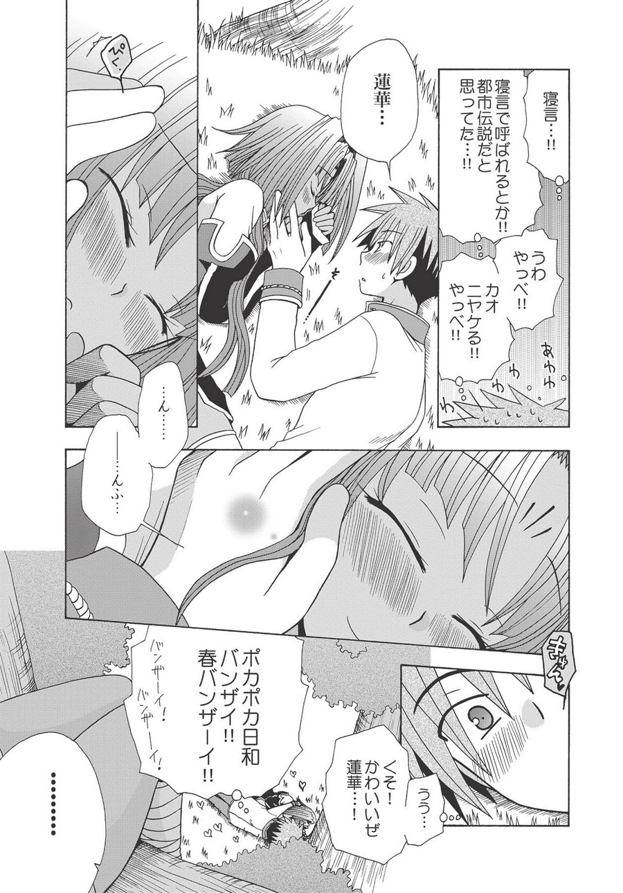 P43