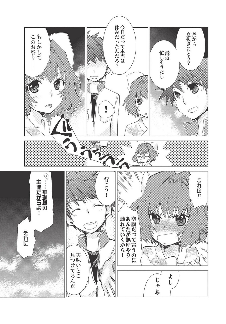 P26