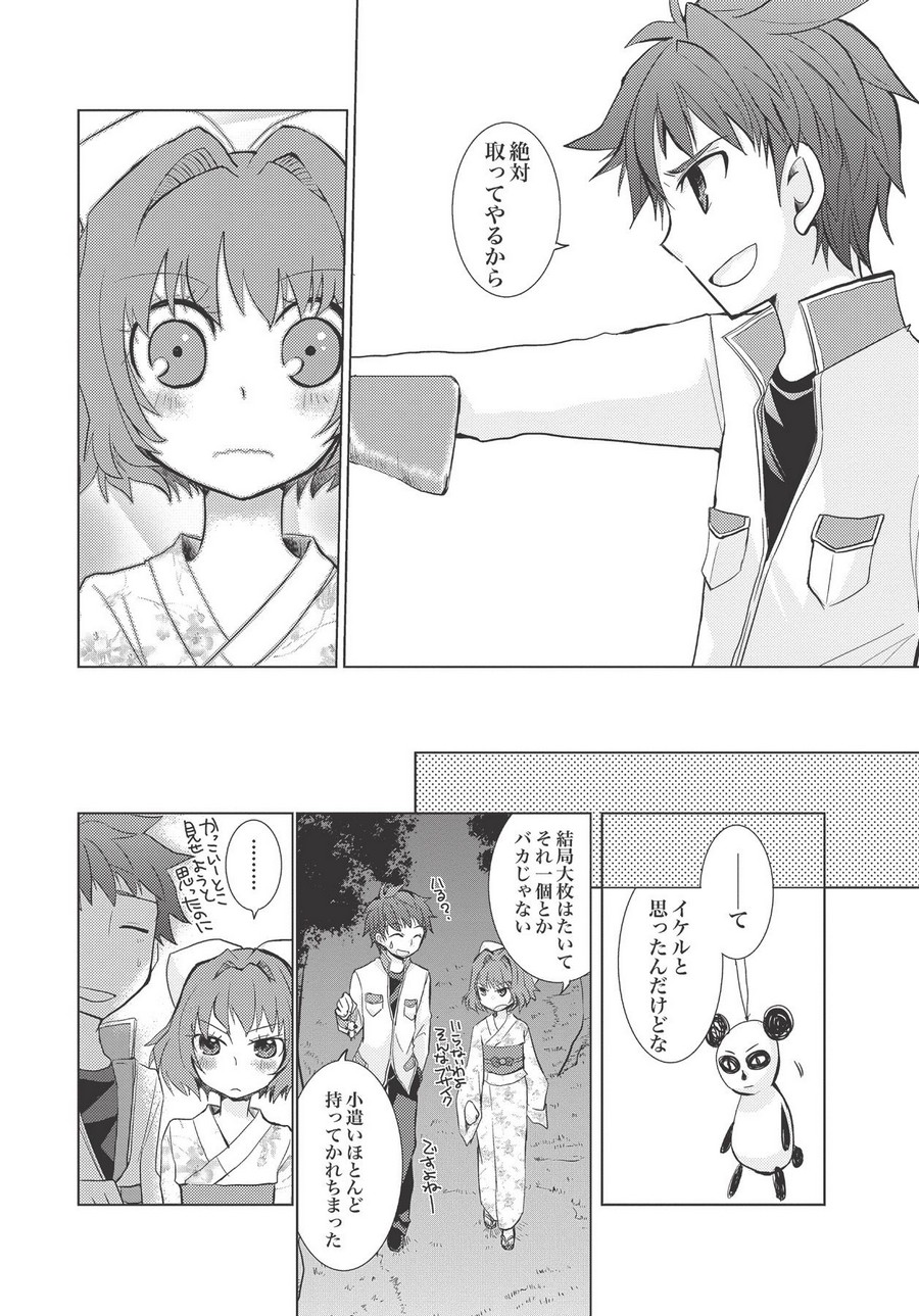 P29