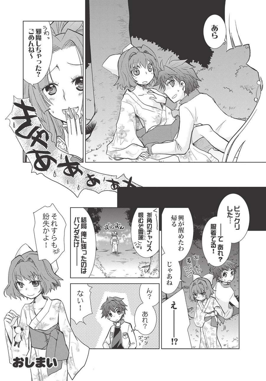 P33