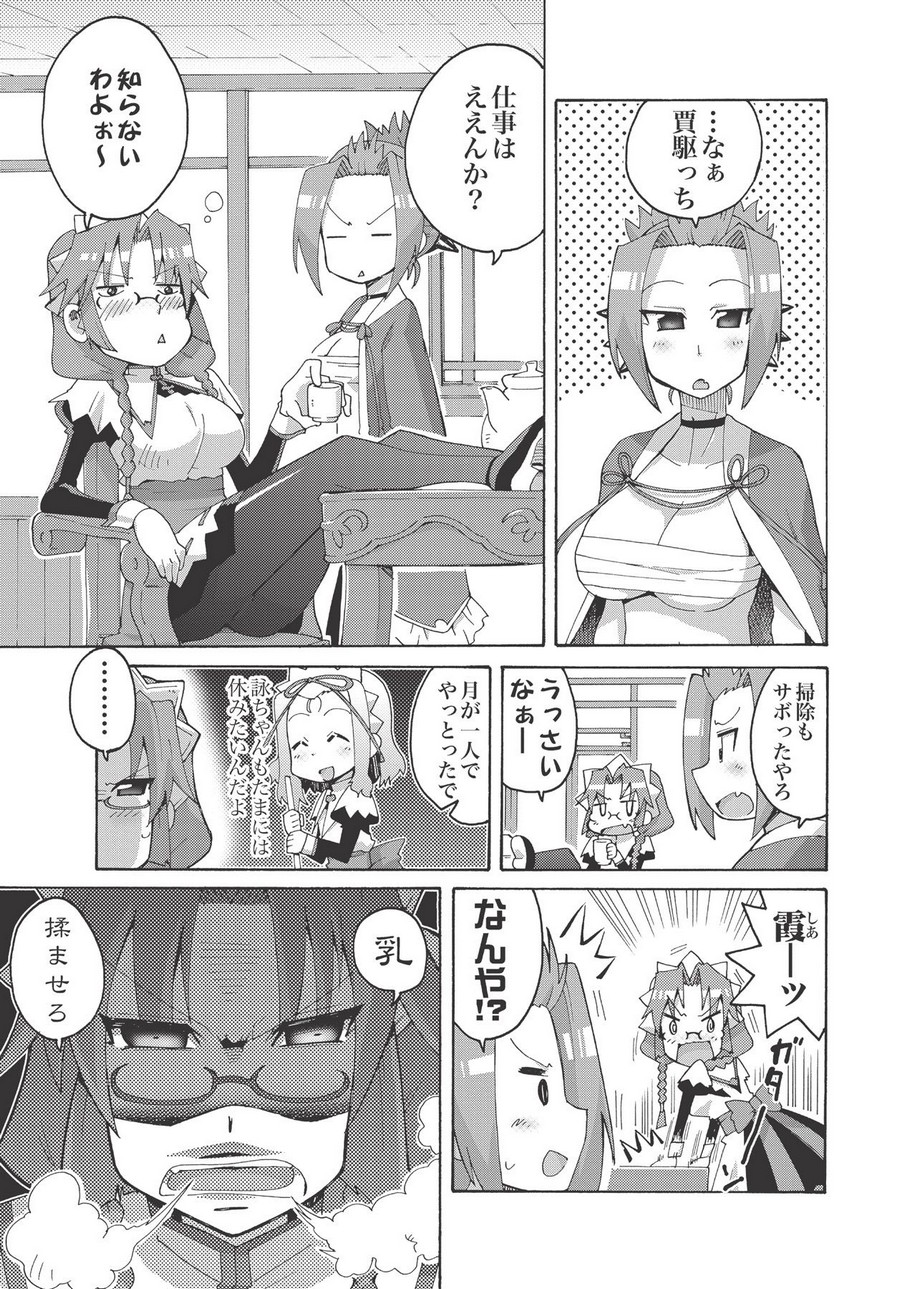 P8