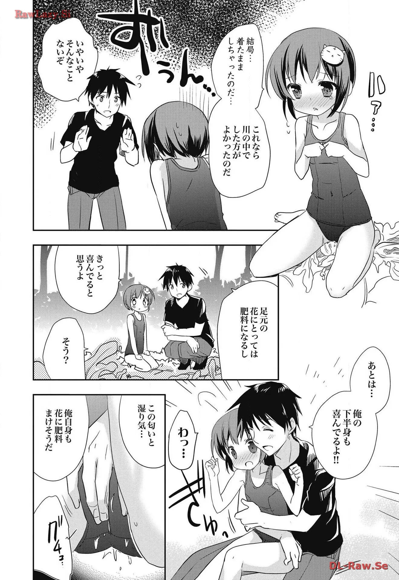 P38
