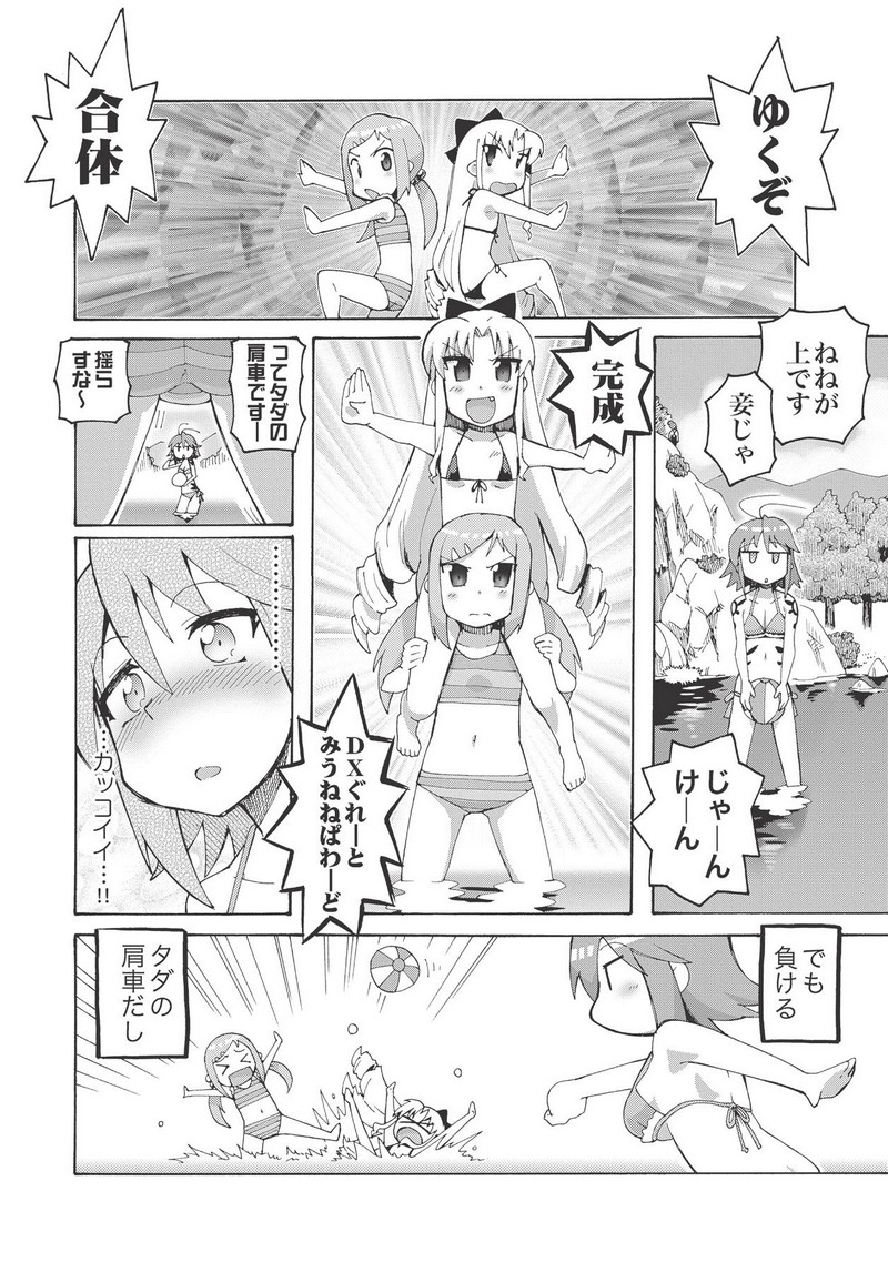 P22