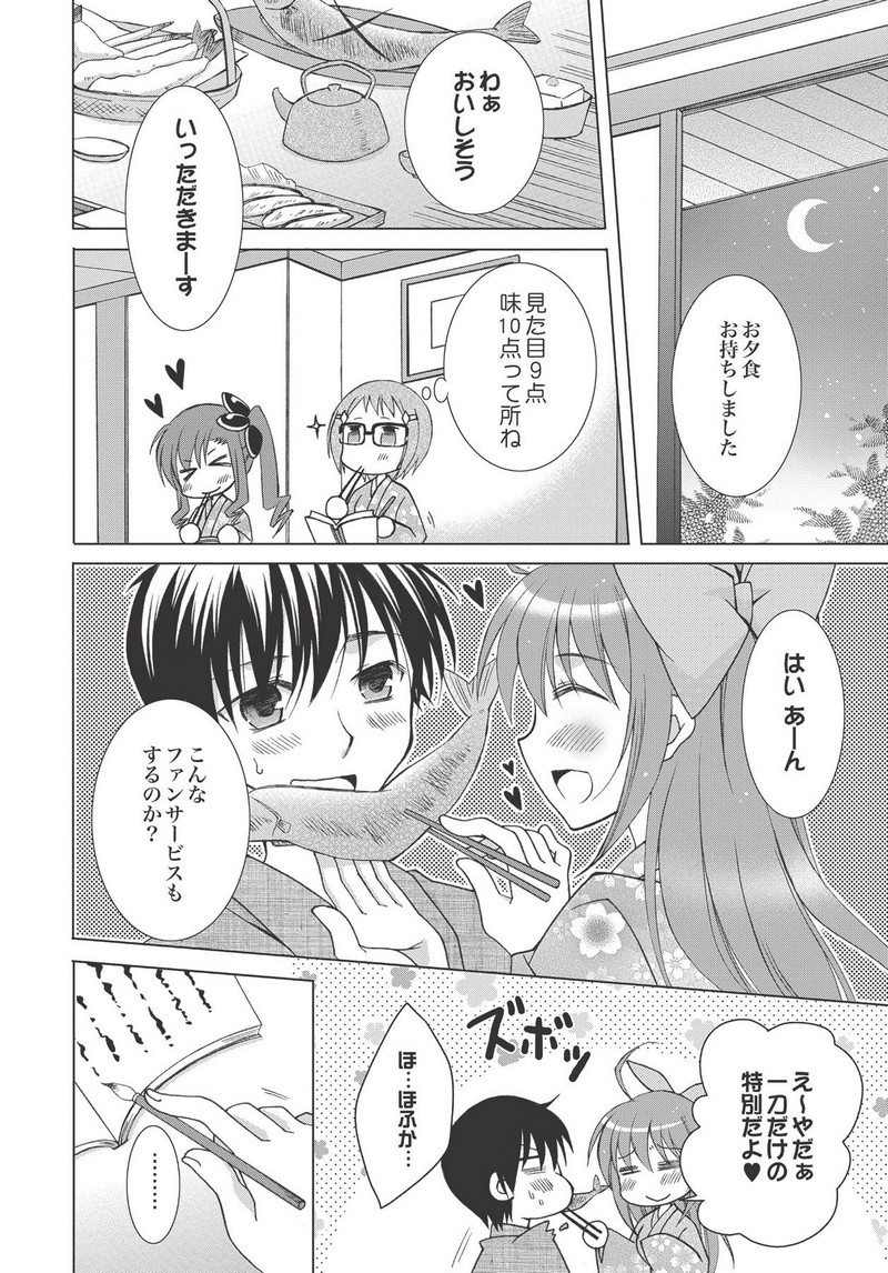 P4