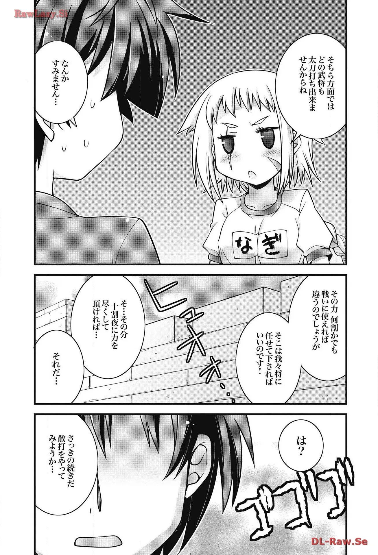P38