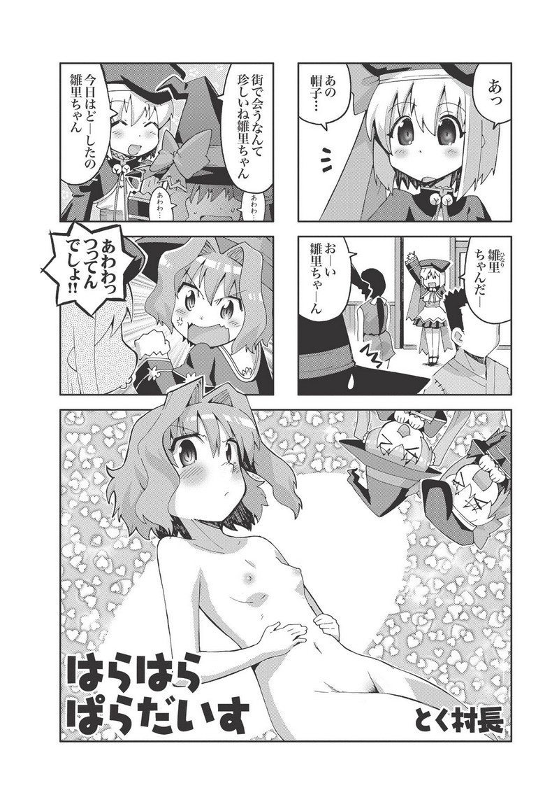 P33