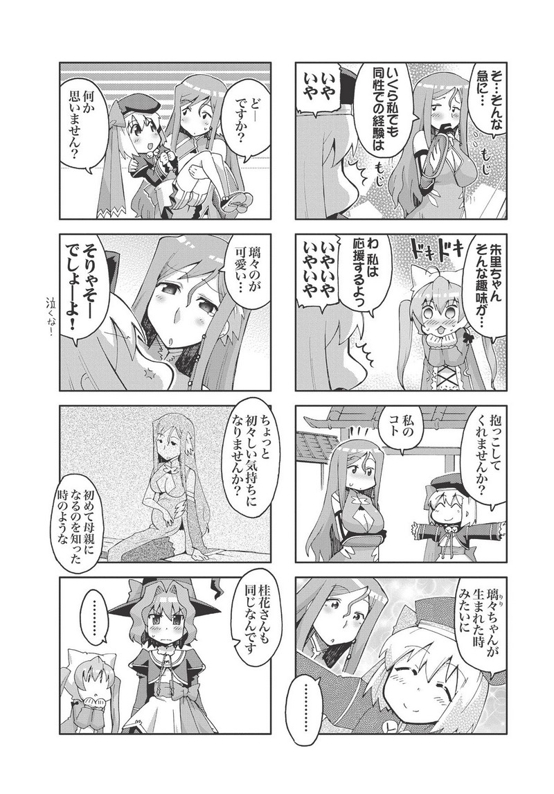 P39