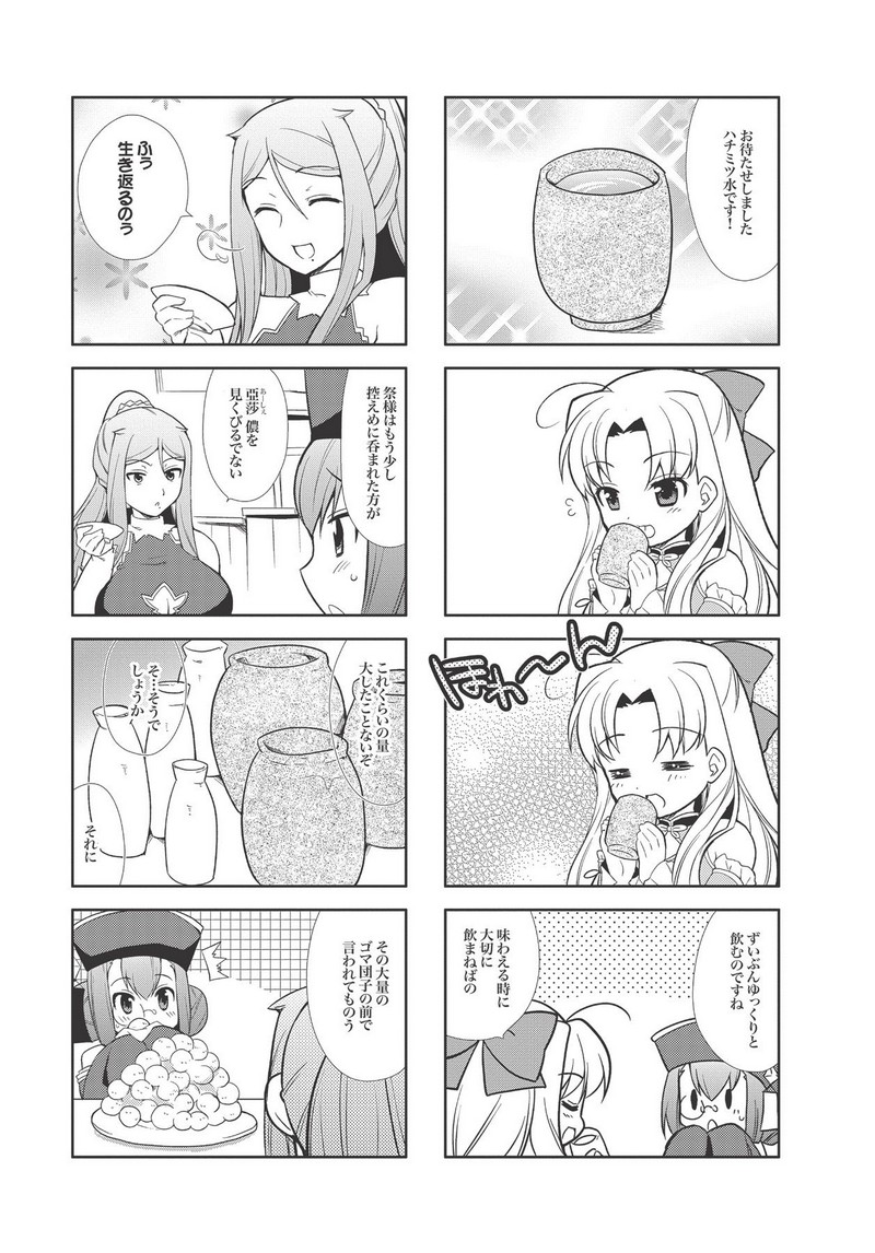 P44