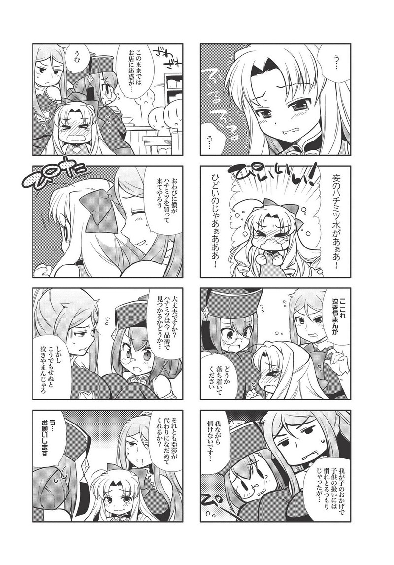 P46