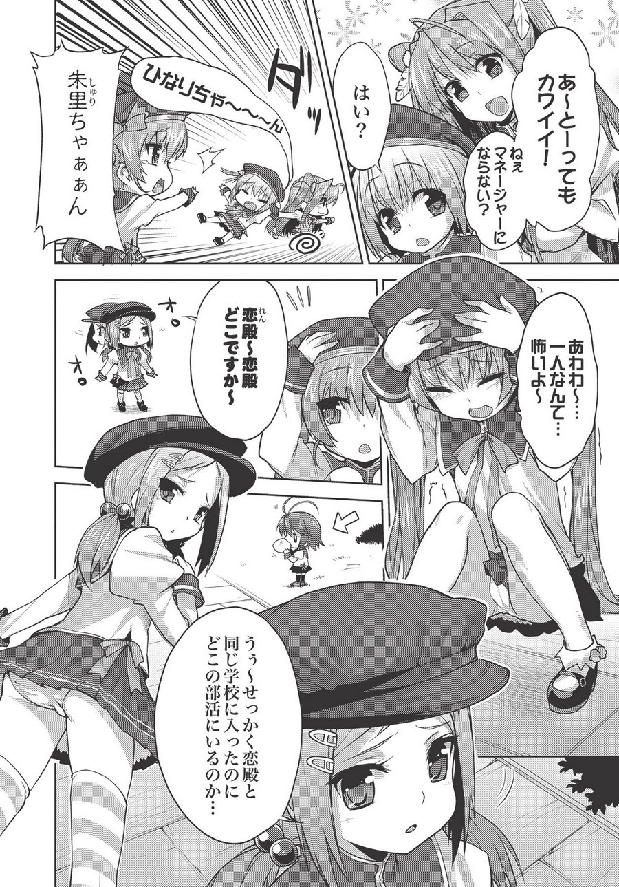 P18