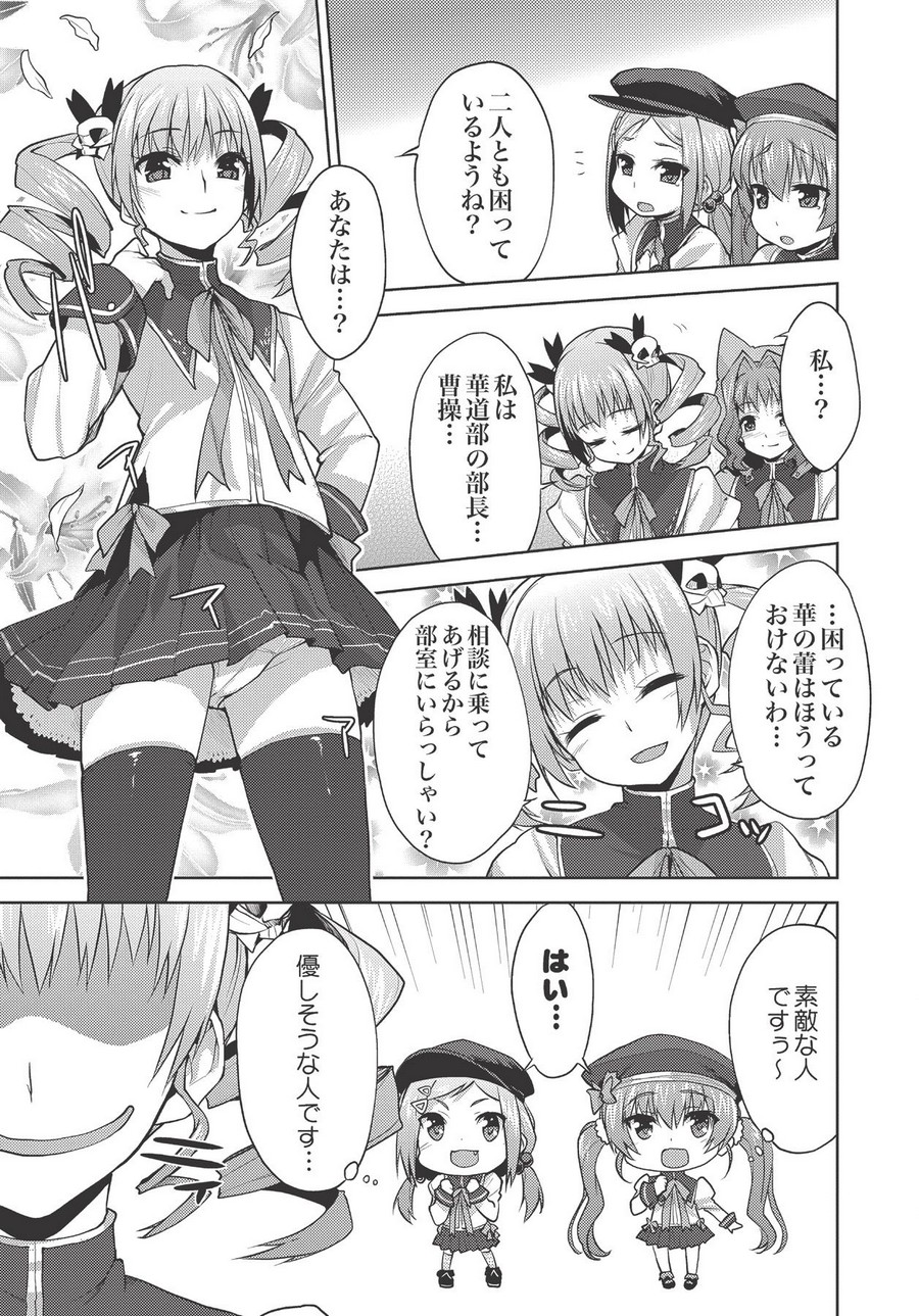 P19