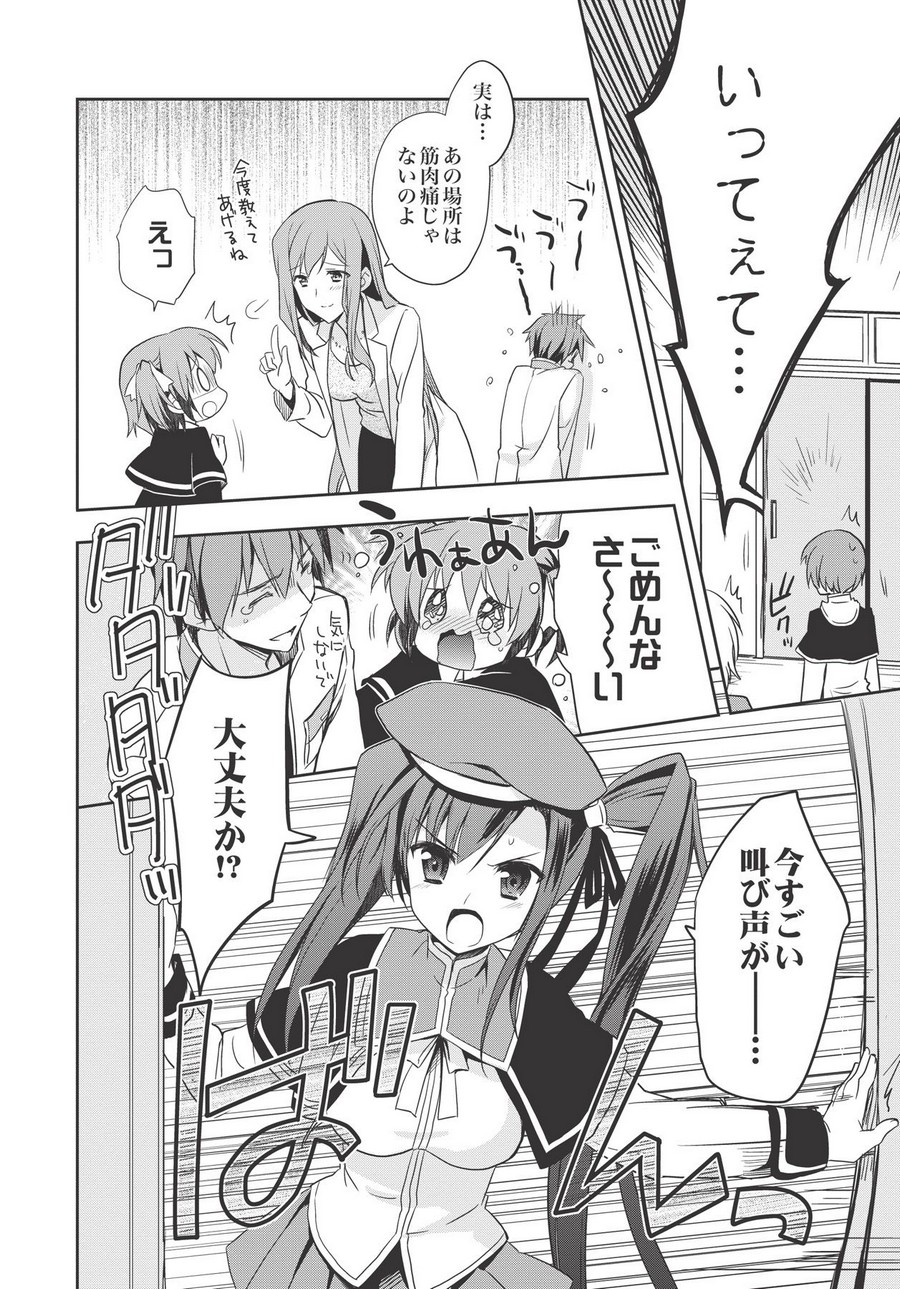 P30