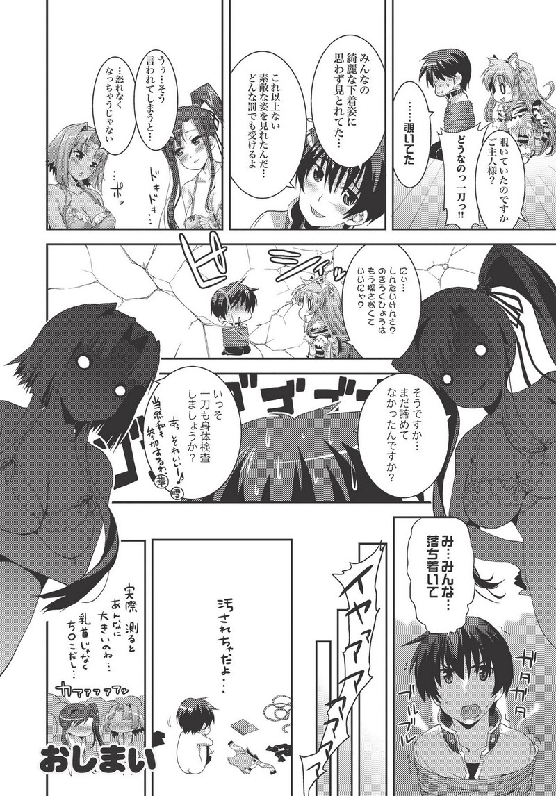 P24