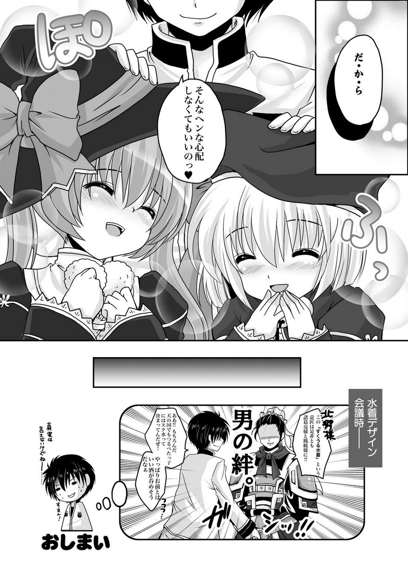 P32