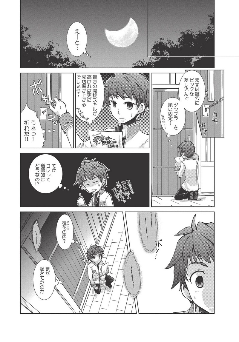 P36