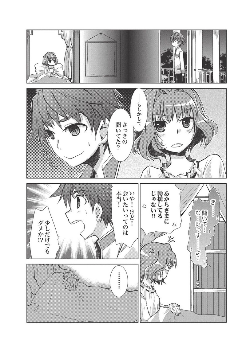 P39