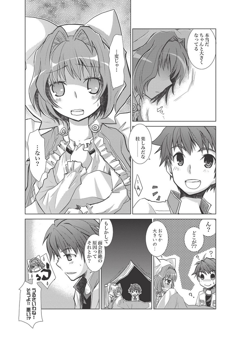 P43
