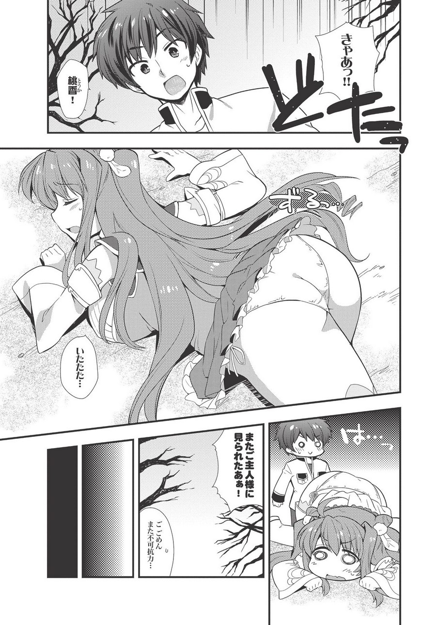 P21