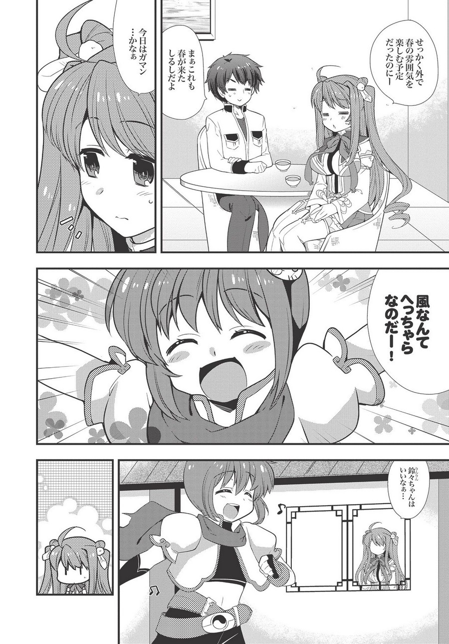 P22