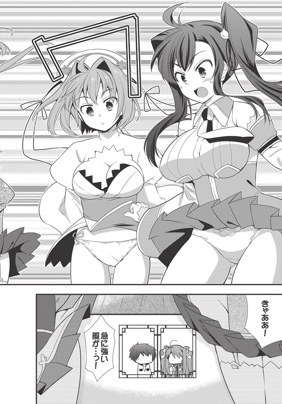 P26