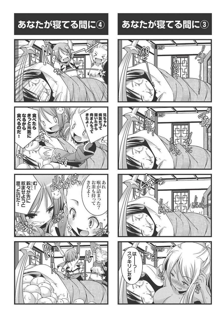 P43