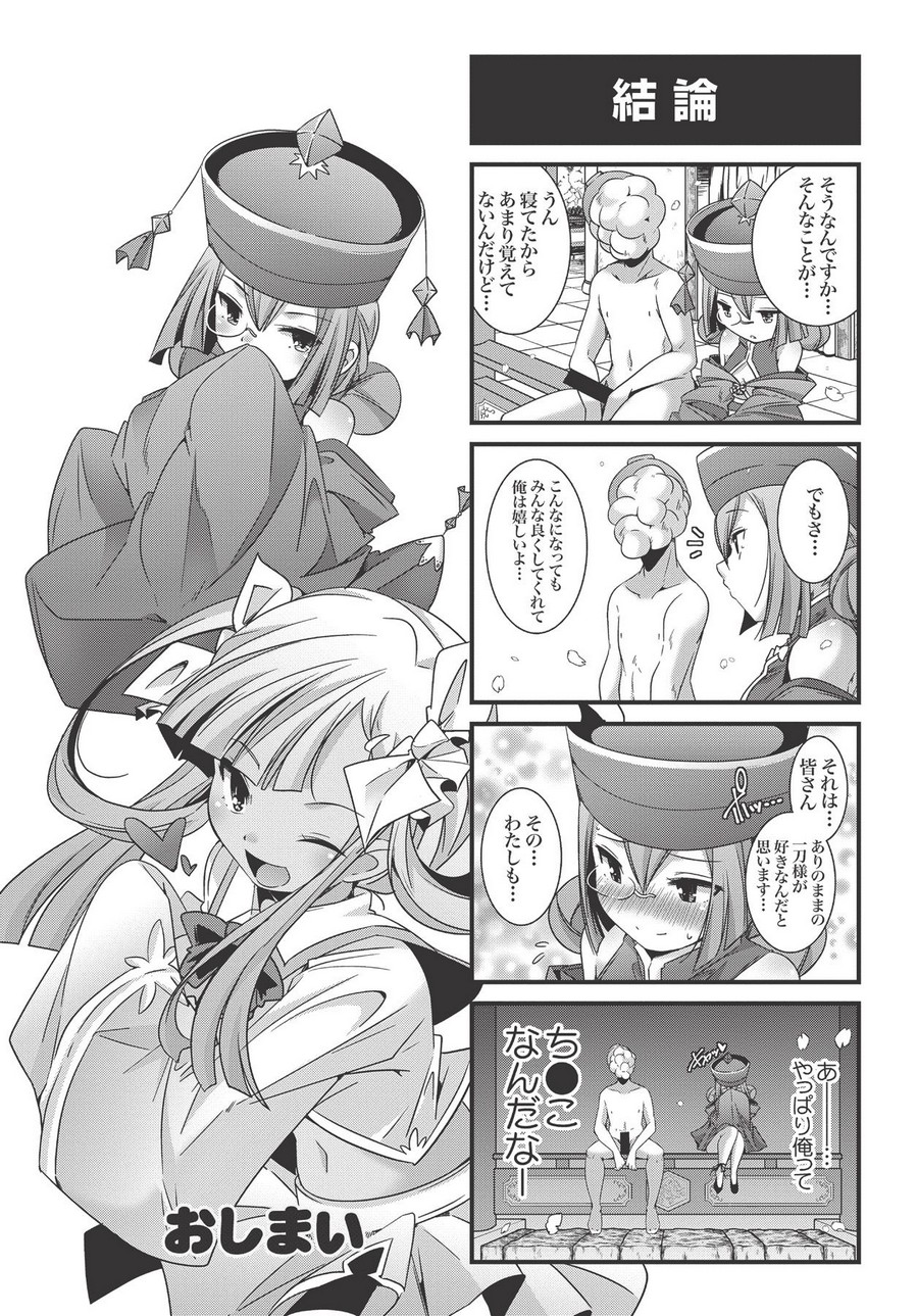 P48