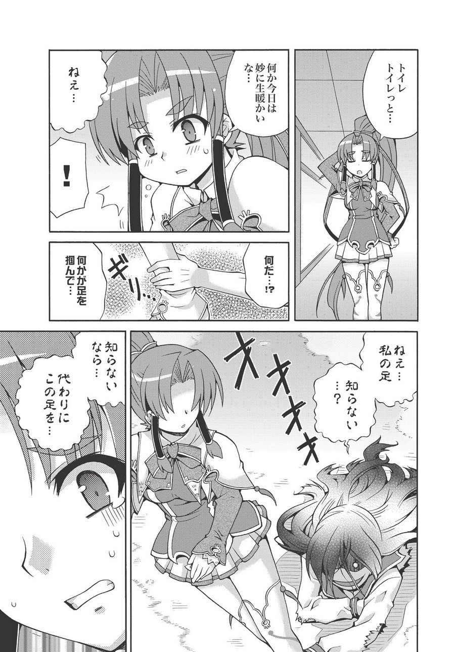 P39