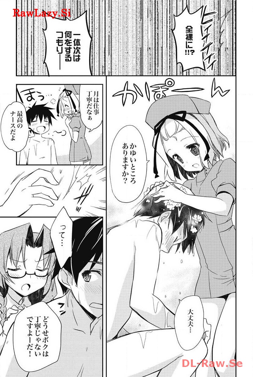 P33