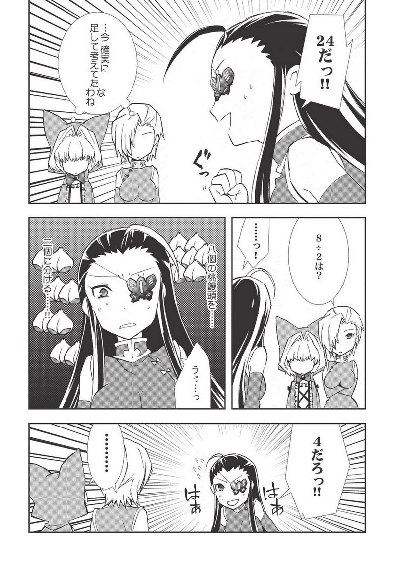 P26