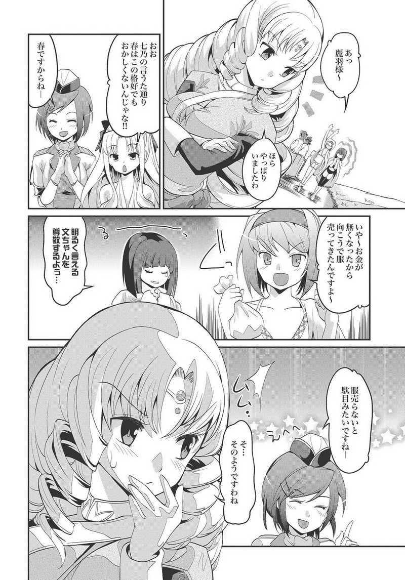 P32