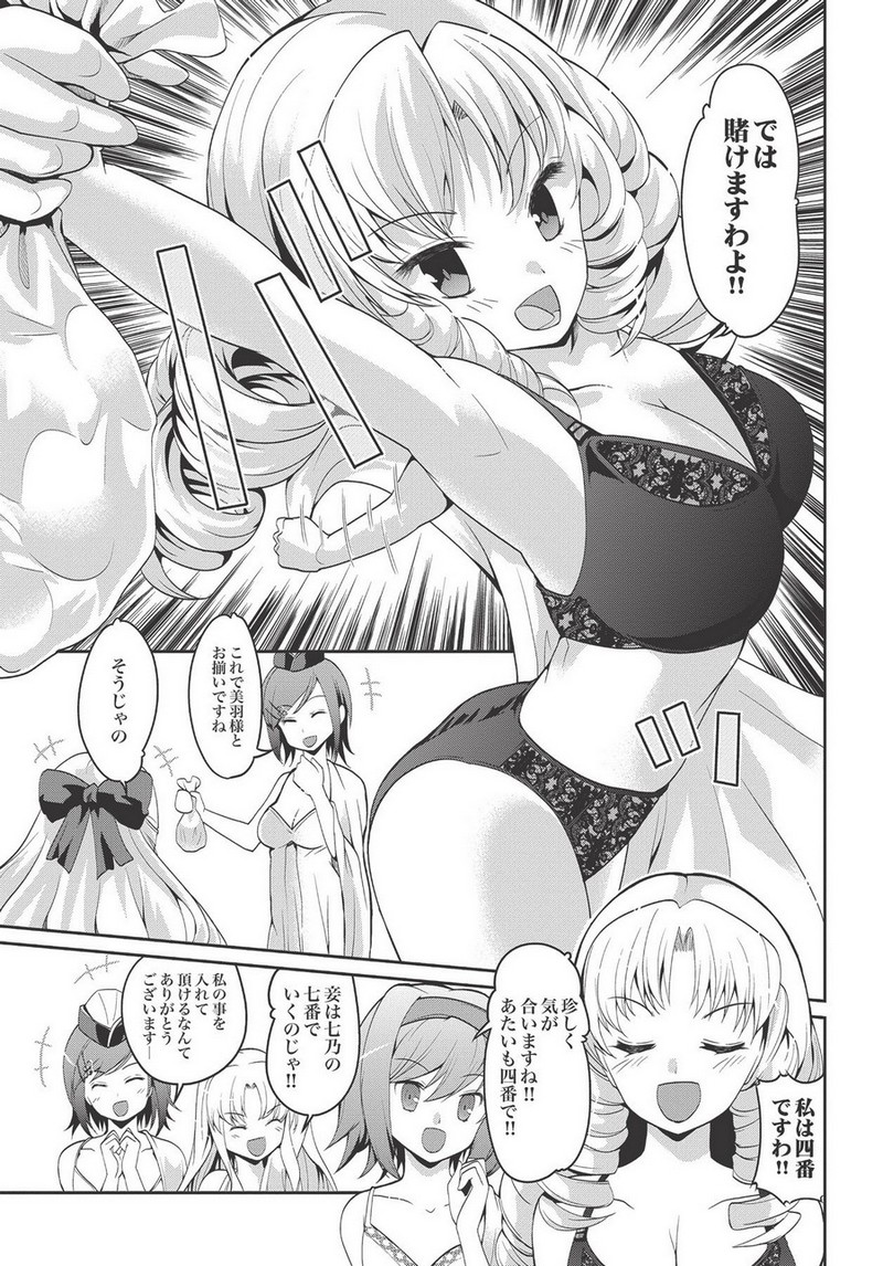 P33