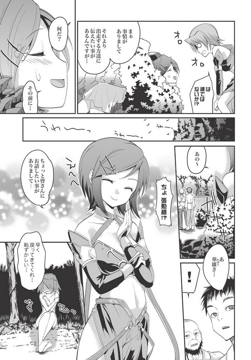 P35