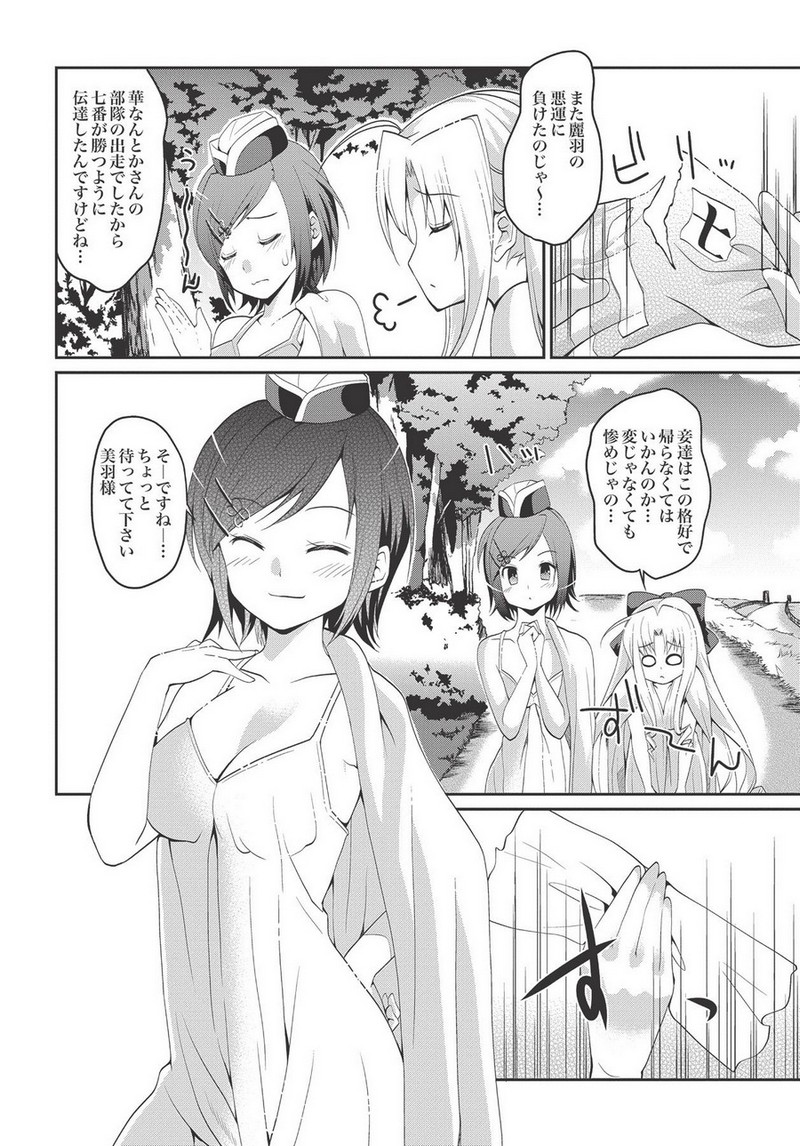 P38