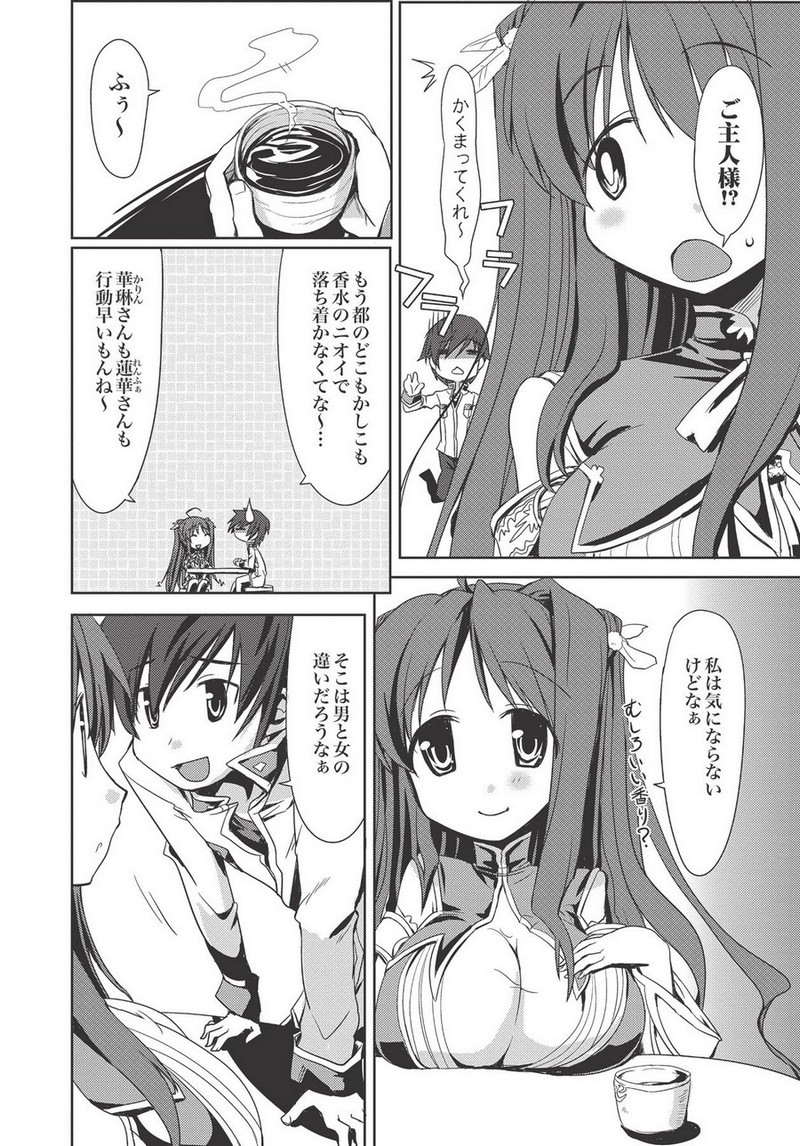 P4