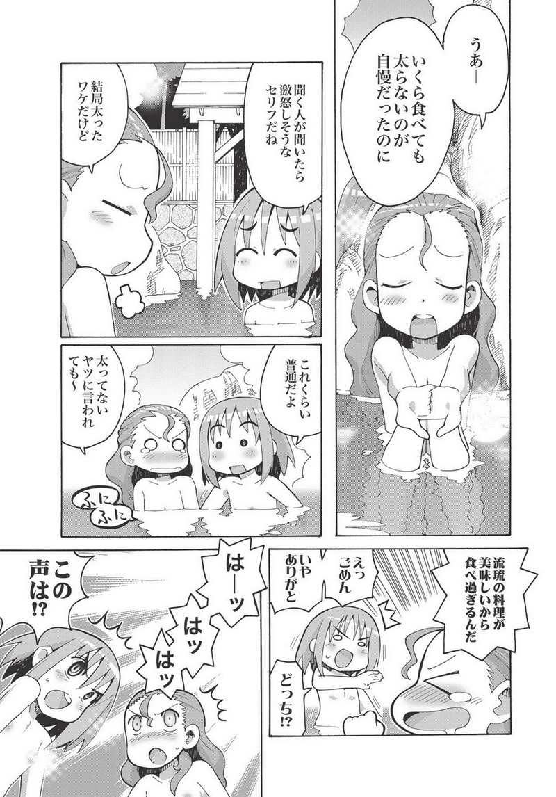 P43