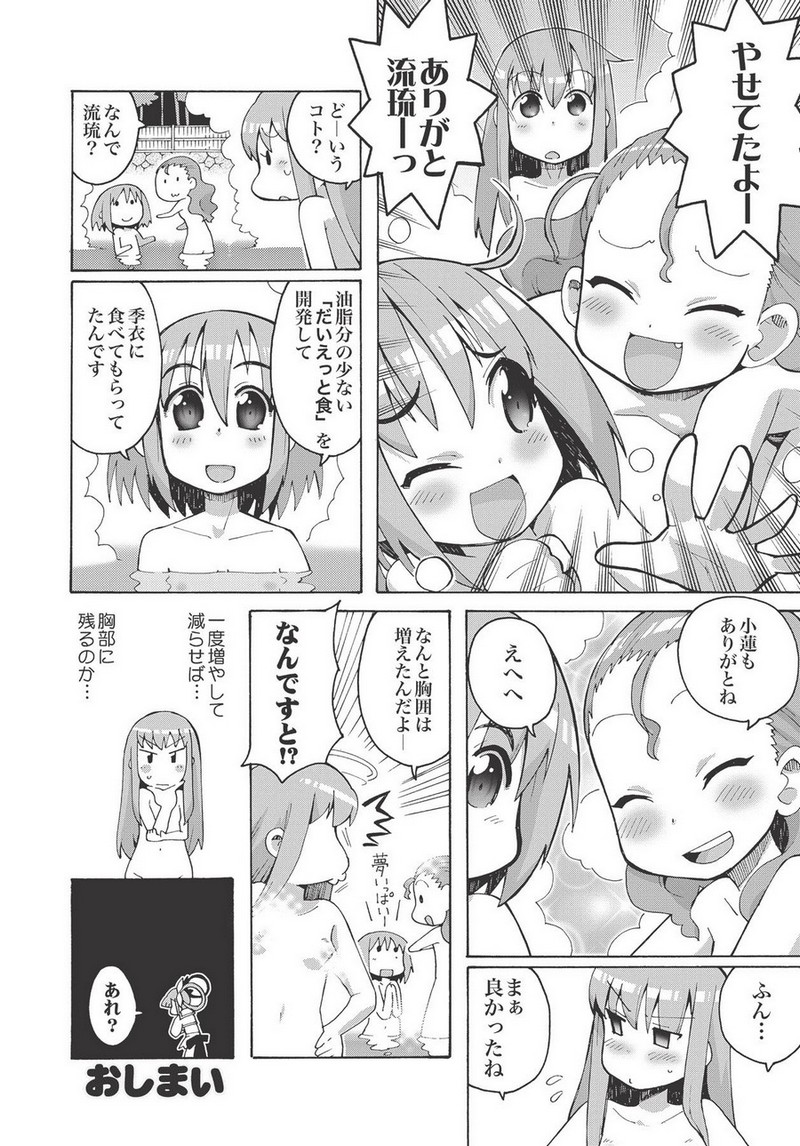 P48