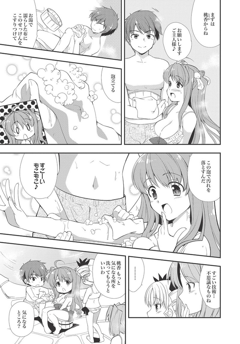 P23