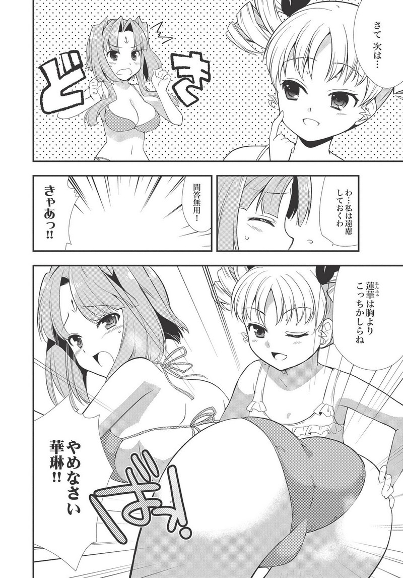 P26