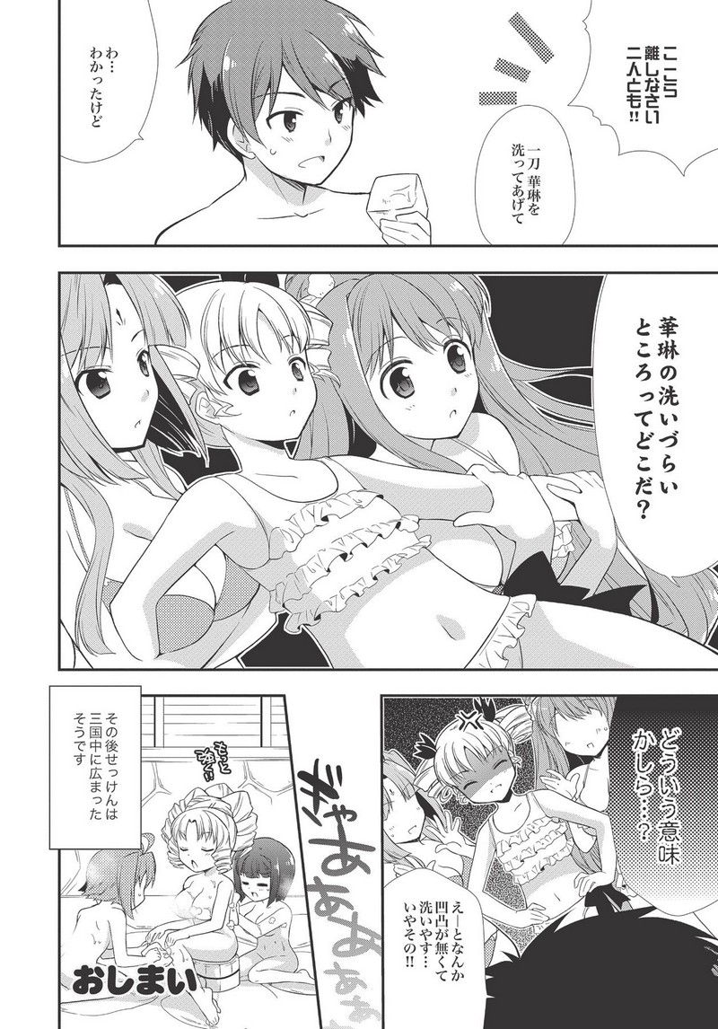 P30