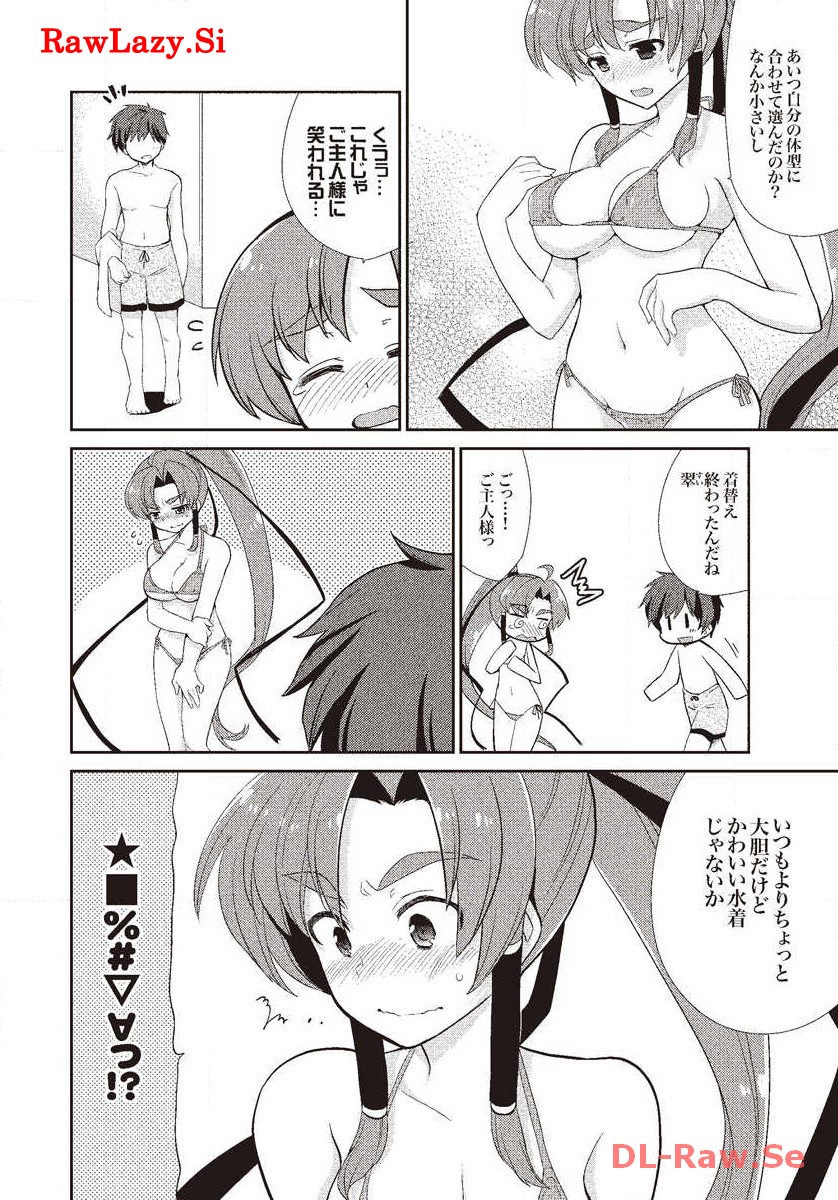 P37