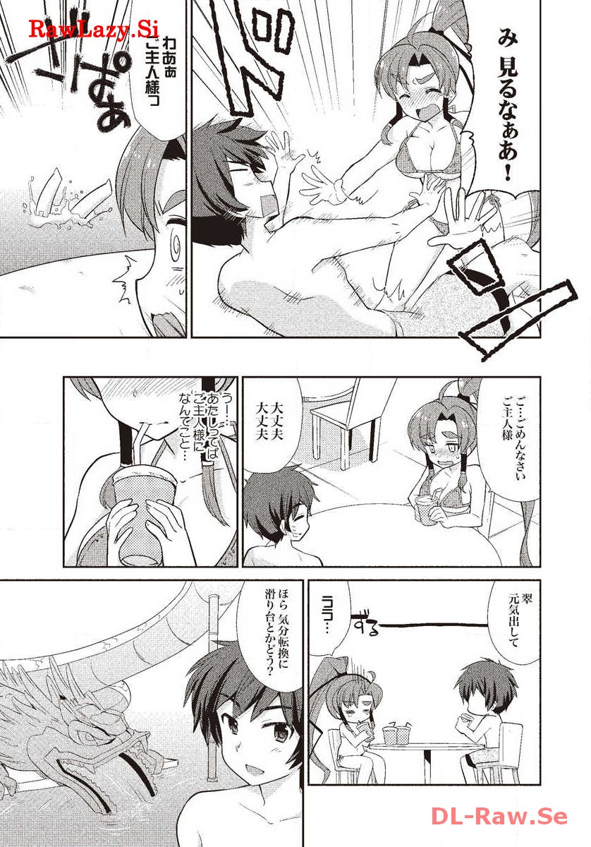 P38