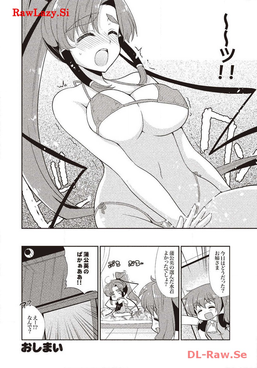 P45